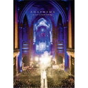 ANATHEMA/ア・ソート・オブ・ホームカミング 【Blu-ray】