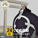 【5/9〜16限定!! 最大3000円OFFクーポン!!】バーソロミュー・くま(堀秀行)/ONE PIECE ニッポン縦断! 47クルーズCD in 三重 くま...