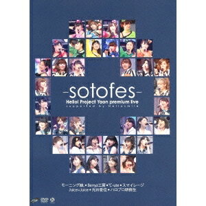 VARIOUS ARTISTS／Hello！Project 野音プレミアムLIVE 〜外フェス〜 supported by Hellosmile 【DVD】