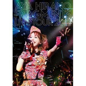 平野綾／AYA HIRANO FRAGMENTS LIVE TOUR 2012 【DVD】