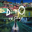 DitO to Pray/『DitO(ディト)』 オリジナル サウンドトラック 【CD】