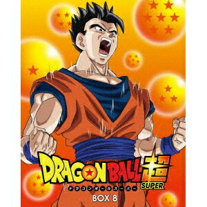 ドラゴンボール超 Blu-ray BOX8 【Blu-ray】