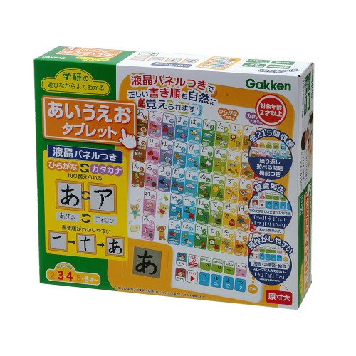 ポケットピクチュアカード 鬼滅の刃 漢字