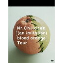 Mr.Children／［(an imitation) blood orange］Tour 【DVD】