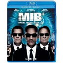 メン・イン・ブラック3 3D&2D ブルーレイ・セット 【Blu-ray】