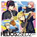 (ゲーム・ミュージック)/『HELIOS Rising Heroes』エンディングテーマ SECOND SEASON Vol.2《豪華盤》 【CD】