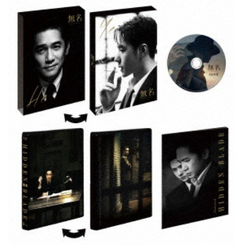 商品種別Blu-ray※こちらの商品はBlu-ray対応プレイヤーでお楽しみください。発売日2024/10/30ご注文前に、必ずお届け日詳細等をご確認下さい。関連ジャンル映画・ドラマ洋画アジア永続特典／同梱内容アウターケース封入特典：フォトブックレット、ポストカードセット■映像特典メイキング映像集／予告編 本国版30秒・60秒 日本版／ミュージック・ビデオ商品概要解説第二次世界大戦下の上海を舞台に、中国共産党、国民党、日本軍の間で繰り広げられる名もなきスパイたちによる一進一退の攻防戦を描いたスパイ・ノワール。『無名』1941年、上海。汪兆銘政権の諜報員フー(トニー・レオン)と部下のイエ(ワン・イーボー)は、日中戦争勝利に向け日々、諜報活動に明け暮れていた。第二次世界大戦が激化する中、フーは、任務に失敗して処刑されるはずだった国民党の女スパイ(ジャン・シューイン)を密かに助けたことで、かわりに上海に住む日本人要人リストを手に入れることに成功。また、イエには、ファン(チャン・ジンイー)という婚約者がおり…。スタッフ&amp;キャストチェン・アル［程耳］(監督)、チェン・アル［程耳］(脚本)、チェン・アル［程耳］(編集)トニー・レオン［梁朝偉］、ワン・イーボー［王一博］、ホアン・レイ［黄磊］、森博之、チャン・ジンイー［張□儀］、ジョウ・シュ［周迅］、エリック・ワン［王伝君］、ダー・ポン［大鵬］、ジャン・シューイン［江疏影］商品番号TCBD-1586販売元TCエンタテインメント組枚数1枚組色彩カラー字幕日本語字幕 吹替字幕 中国語字幕(簡体字幕)制作年度／国2023／中国画面サイズビスタサイズ音声仕様中国語他 日本語 Audio5.1chサラウンド Master dtsHD _映像ソフト _映画・ドラマ_洋画_アジア _Blu-ray _TCエンタテインメント 登録日：2024/07/11 発売日：2024/10/30 締切日：2024/09/03