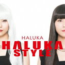 HALUKA／ハルカ スタイル 【CD】