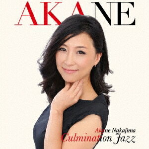 中島紅音／Culmination Jazz 【CD】