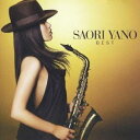 矢野沙織/矢野沙織BEST 〜ジャズ回帰〜 【CD+DVD】