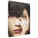 左目探偵 EYE (ドラマスペシャル) 【DVD】