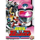 超新星フラッシュマン VOL.5 最終巻 【DVD】