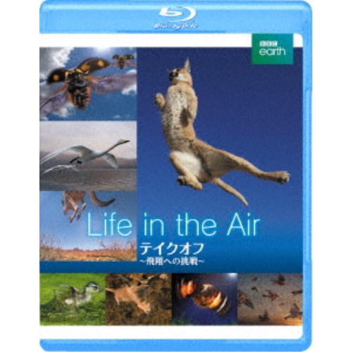 BBC earth テイクオフ 〜飛翔への挑戦〜 【Blu-ray】