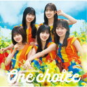 日向坂46/One choice《TYPE-D》 【CD+Blu-ray】