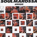 アフリーク/ソウル・マコッサ 【CD】