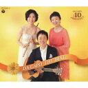 【8/1限定! 最大P6倍 & 最大2000円OFFクーポン!!】ダ・カーポ/ダ・カーポ40周年記念ベストアルバム ダ・カーポ/ザ・ベスト 【CD】