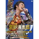 【7/18限定! 楽天会員なら最大P4倍】忌野清志郎/忌野清志郎 LIVE at SPACE SHOWER TV~THE KING OF ROCK’N ROLL SHOW~ 【DVD】