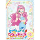【5/9~16限定!! 最大3000円OFFクーポン!!】トロピカル~ジュ!プリキュア vol.8 【DVD】