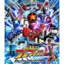 爆上戦隊ブンブンジャー Blu-ray COLLECTION 3 【Blu-ray】