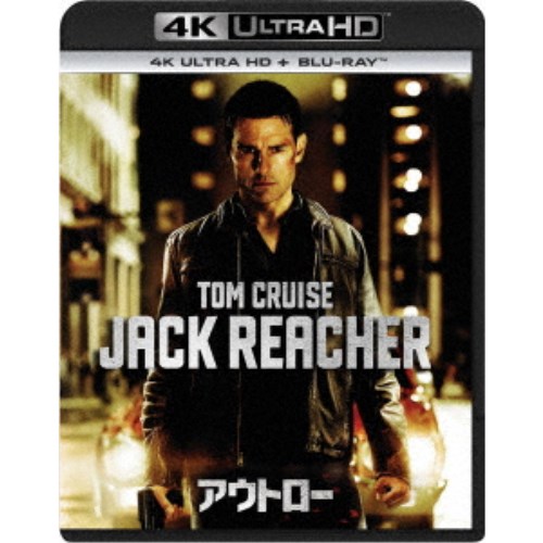 【11/30限定! 最大1000円OFFクーポン】アウトロー UltraHD 【Blu-ray】