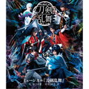 ミュージカル『刀剣乱舞』 〜結びの響 始まりの音〜 【Blu-ray】