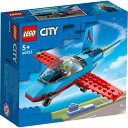 LEGO レゴ シティ スタントプレーン 60323おもちゃ こども 子供 レゴ ブロック 5歳