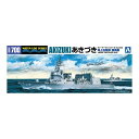 アオシマ 海上自衛隊 護衛艦 DD-115 あきづき 1/700 【 ウォーターライン護衛艦 23】 (プラモデル)【再販】