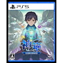 【6/1限定エントリーでP3倍】神箱 - Mythology of Cube - -PS5