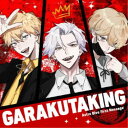 【5/9〜16限定!! 最大3000円OFFクーポン!!】(アニメーション)/Astro Dive First Message 我楽多KING 【CD】