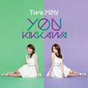 吉川友／Two YOU 【CD】