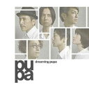 pupa／dreaming pupa 【CD】