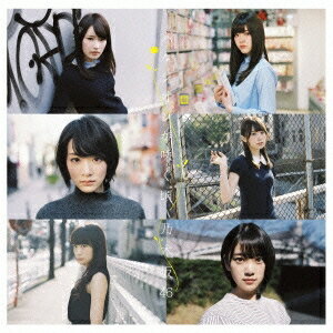 【6/1限定エントリーでP3倍】乃木坂46/ハルジオンが咲く頃《Type-C》 【CD+DVD】