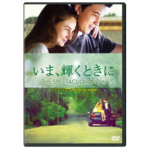 いま、輝くときに 【DVD】