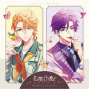 (ドラマCD)/花笑む彼と After the Darling Mimosa & Anemone 【CD】