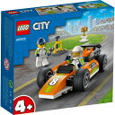 LEGO レゴ シティ レースカー 60322おもちゃ こども 子供 レゴ ブロック 4歳
