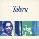 村岡建/タケル 【CD】
