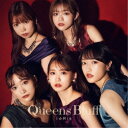 i☆Ris/Queens Bluff 【CD+Blu-ray】