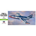 【8/1限定! 最大P6倍 & 最大2000円OFFクーポン!!】1/72 F9F-2 パンサー 【B12】 (プラモデル)