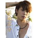 ベストアクター・コレクション 浜尾京介 【DVD】