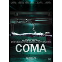 【7/18限定! 楽天会員なら最大P4倍】昏睡病棟 -COMA- 【DVD】