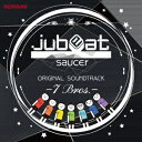 (ゲーム・ミュージック)/jubeat saucer ORIGINAL SOUNDTRACK -7 Bros.- 【CD】