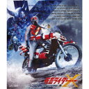 仮面ライダーX Blu-ray BOX 2 【Blu-ray】