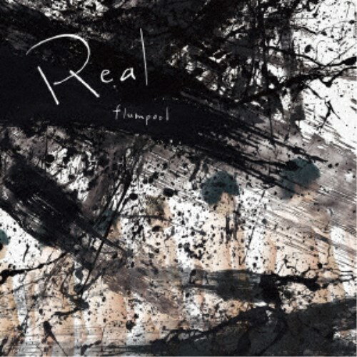 flumpool／Real (初回限定) 【CD+DVD】