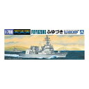 アオシマ 海上自衛隊 護衛艦 DD-118 ふゆづき 1/700 【 ウォーターライン護衛艦 26】 (プラモデル)【再販】