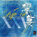 (V.A.)/21世紀の吹奏楽「響宴XXV」新作邦人作品集 【CD】