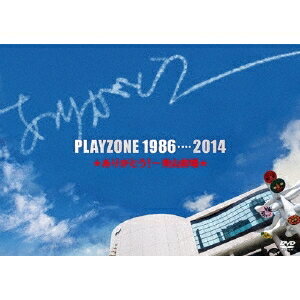 PLAYZONE 1986・・・・2014 ★ありがとう！〜青山劇場★ (初回限定) 【DVD】