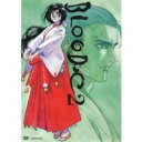 BLOOD-C 2 【DVD】