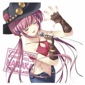 茅原実里／D.C.II 〜ダ・カーポII〜 キャラクターソング Vol.3 白河ななか 【CD】