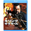 キリング・サラザール 沈黙の作戦 【Blu-ray】