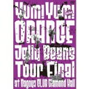 Yum! Yum! ORANGE Jelly Beans Tour Final at Nagoya CLUB Diamond Hall 【DVD】